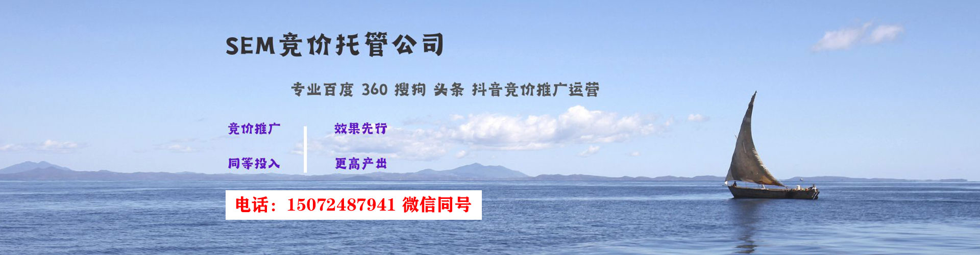 漳县sem运营
